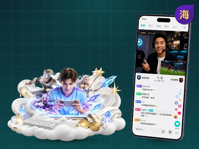 手机看球首选海星体育，秒开赛事即点即看